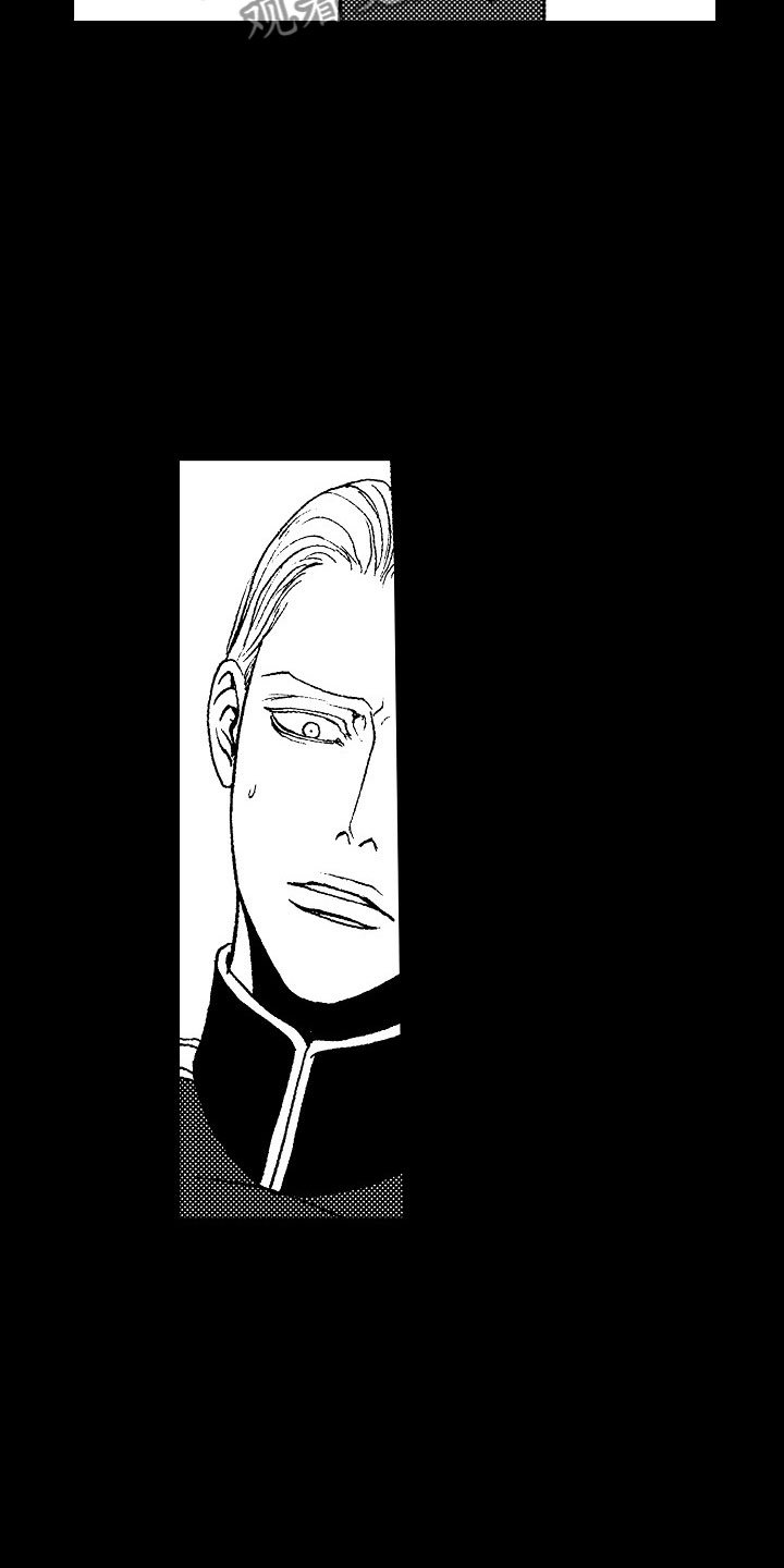 第17章：夜想曲：陷阱