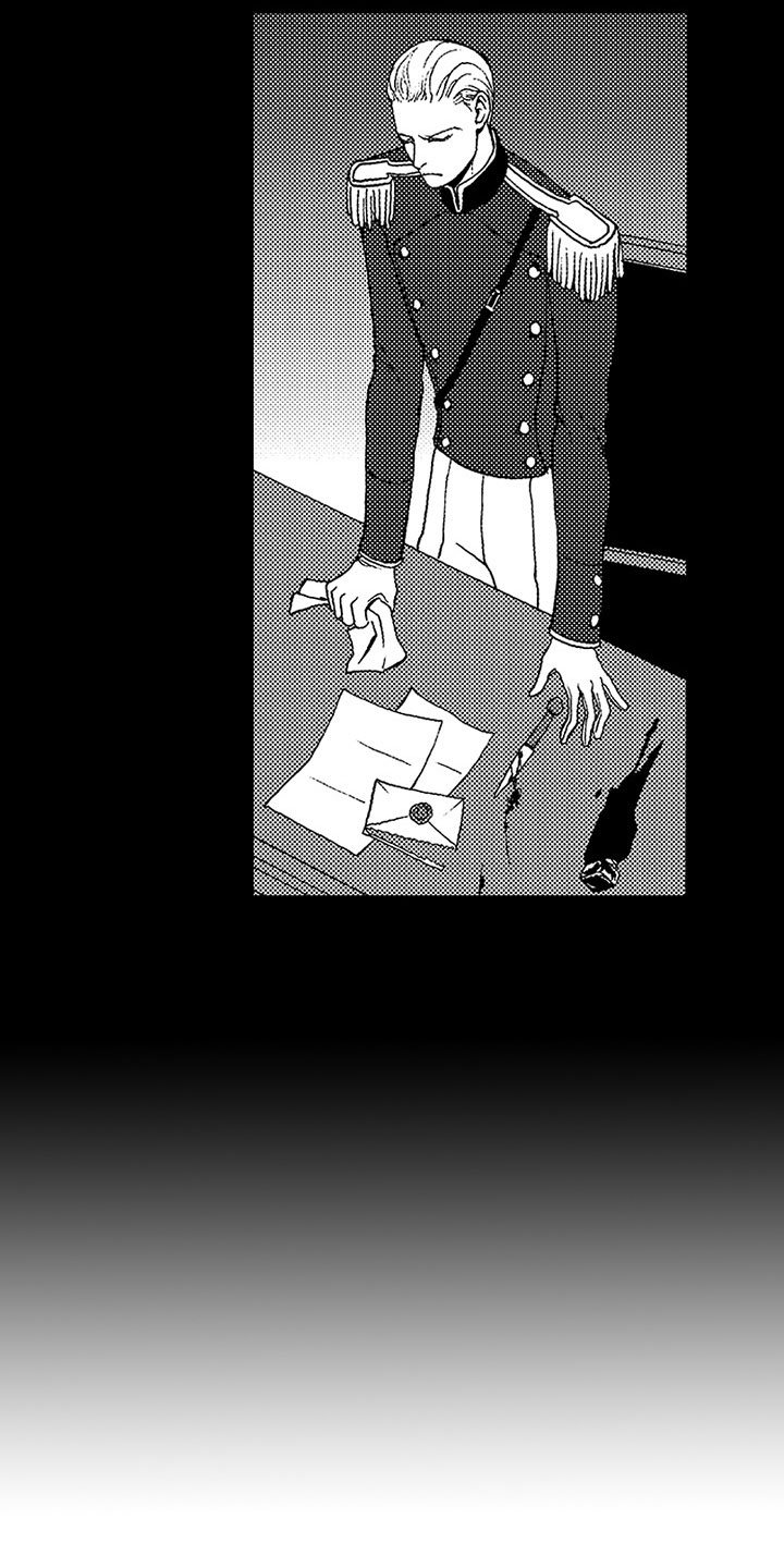 第17章：夜想曲：陷阱