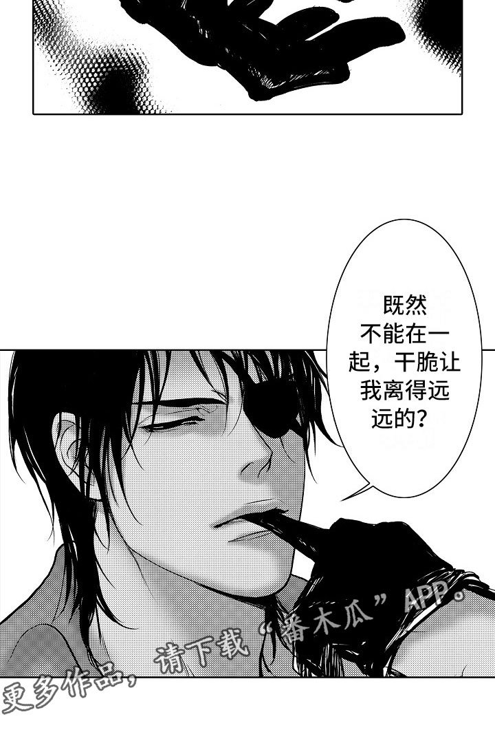 第20章：夜想曲：奴隶