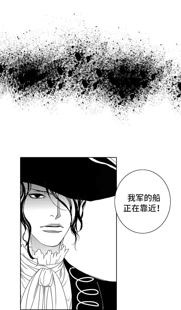 第20章：夜想曲：奴隶