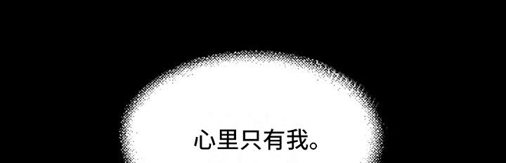 第21章：夜想曲：袭击