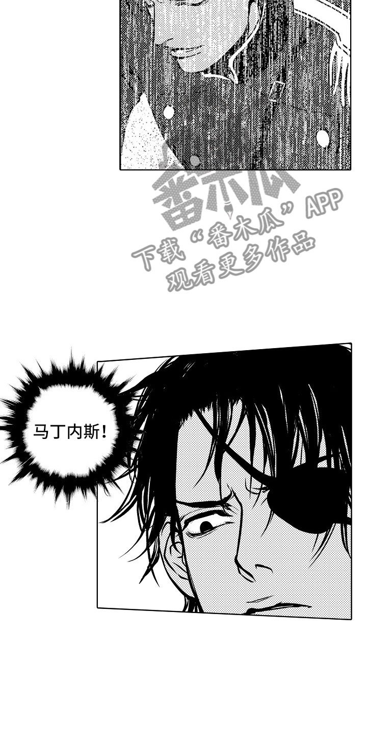 第22章：夜想曲：交战