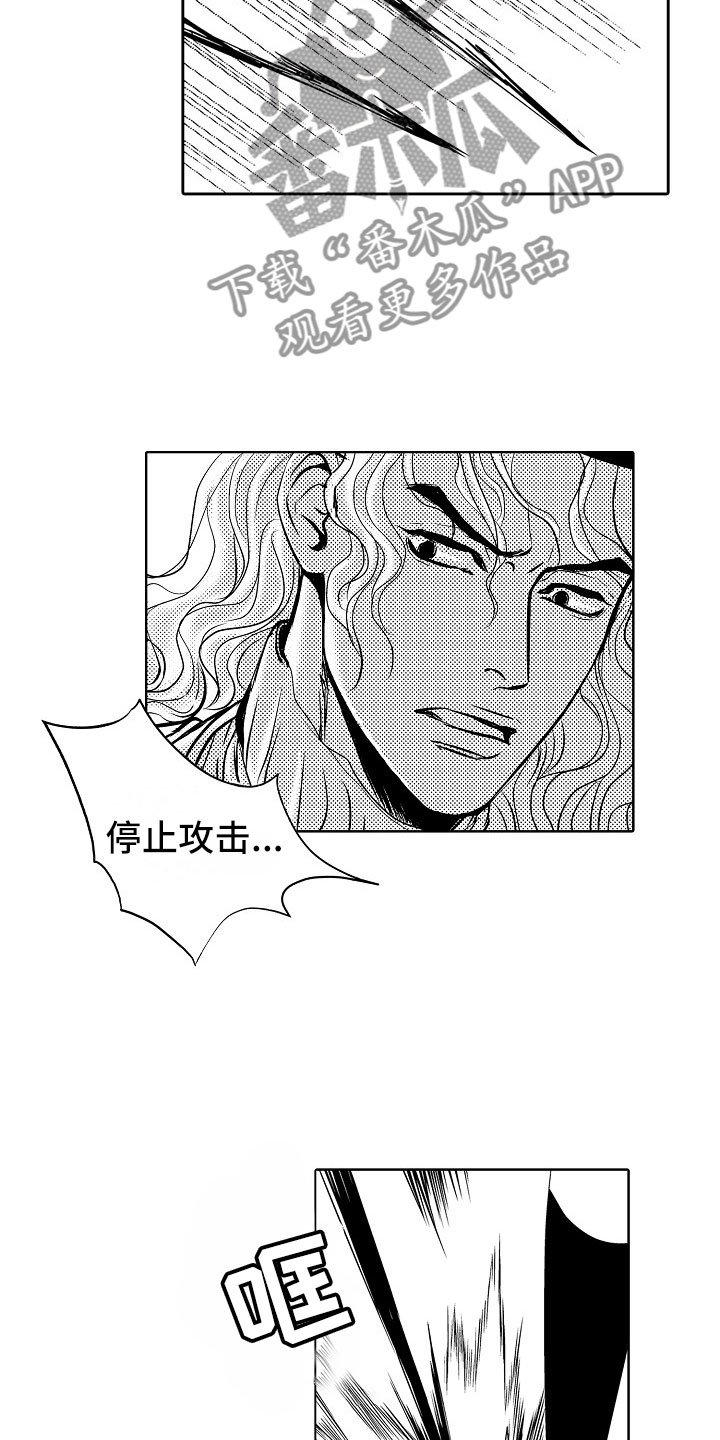 第23章：夜想曲：坠海