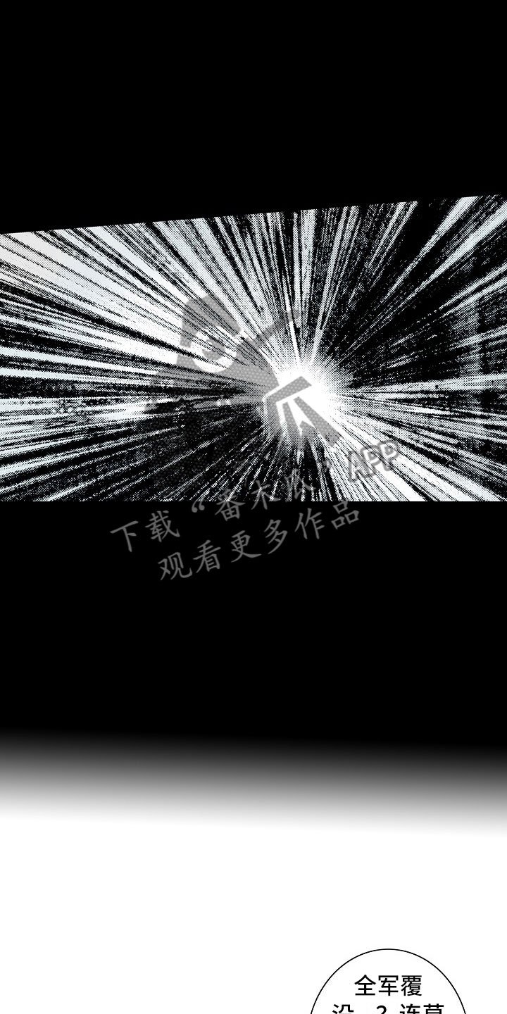 第24章：夜想曲：放弃