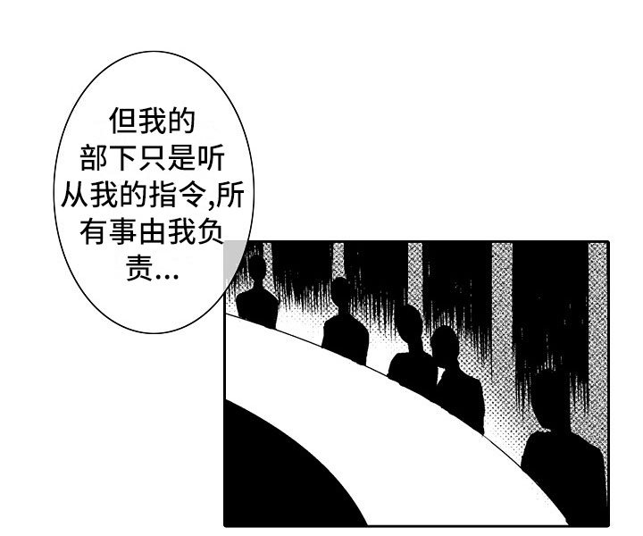 第24章：夜想曲：放弃