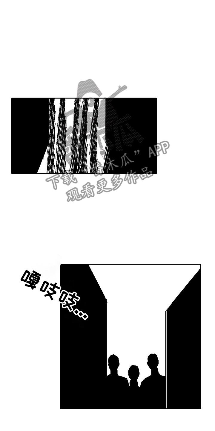 第24章：夜想曲：放弃