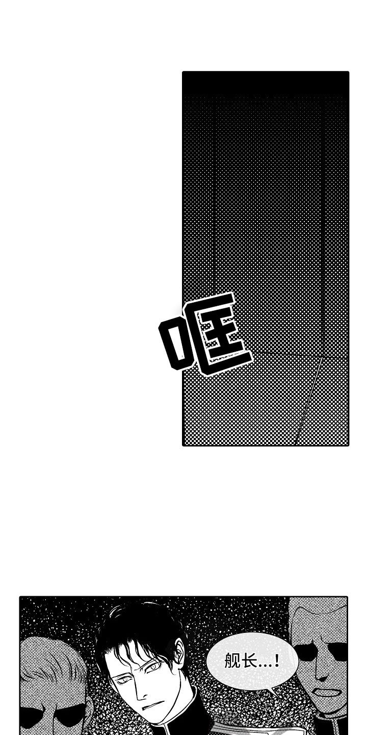 第24章：夜想曲：放弃