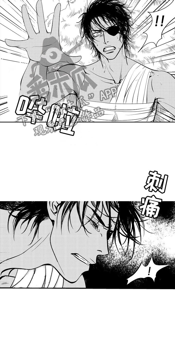第25章：夜想曲：清醒