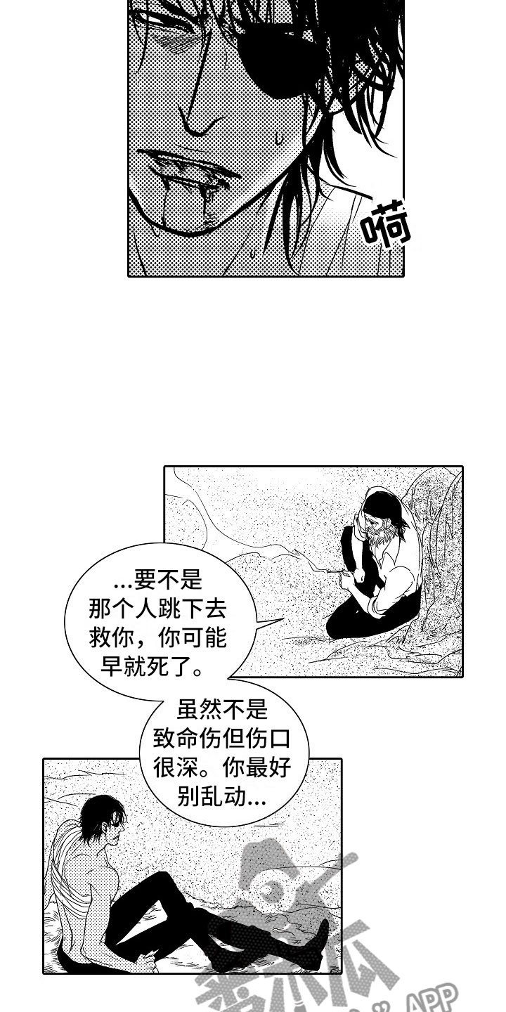 第25章：夜想曲：清醒
