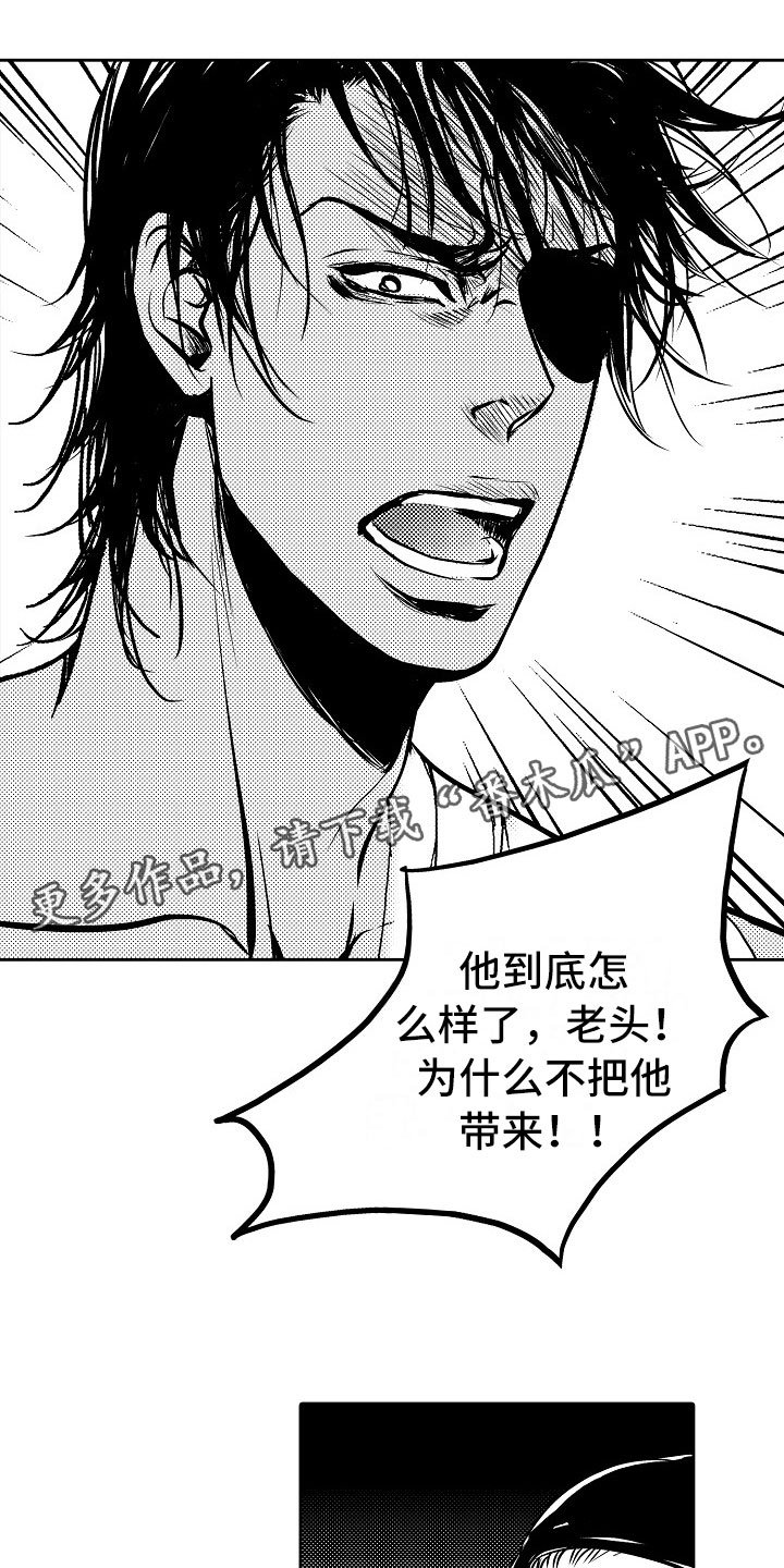 第25章：夜想曲：清醒