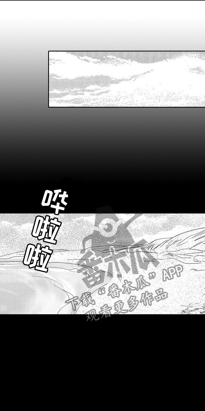 第25章：夜想曲：清醒