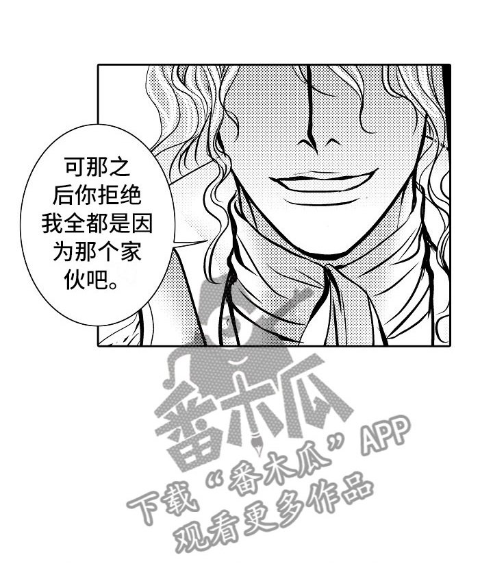 第27章：夜想曲：拷问