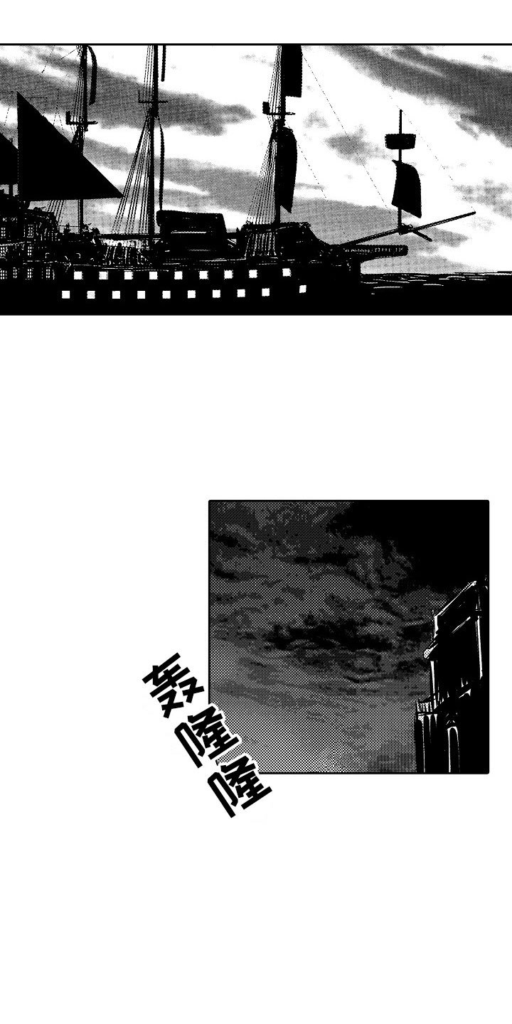 第28章：夜想曲：求助