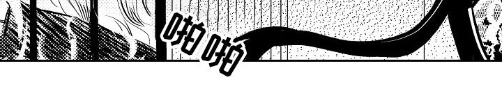 第28章：夜想曲：求助