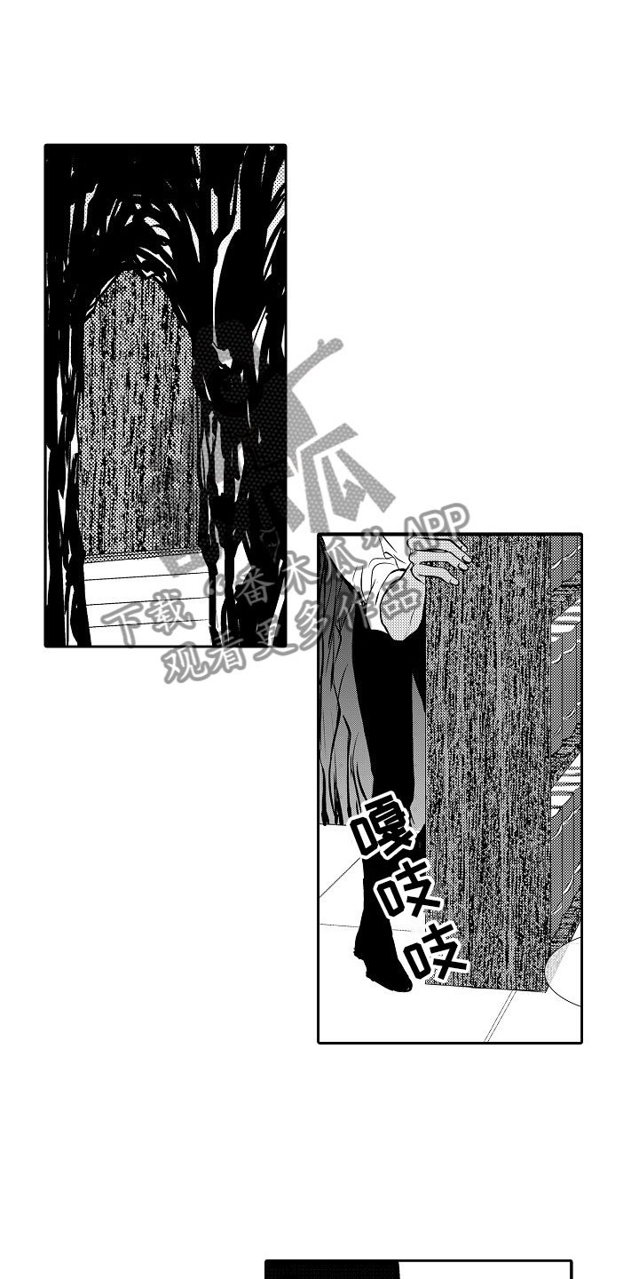 第29章：夜想曲：对战