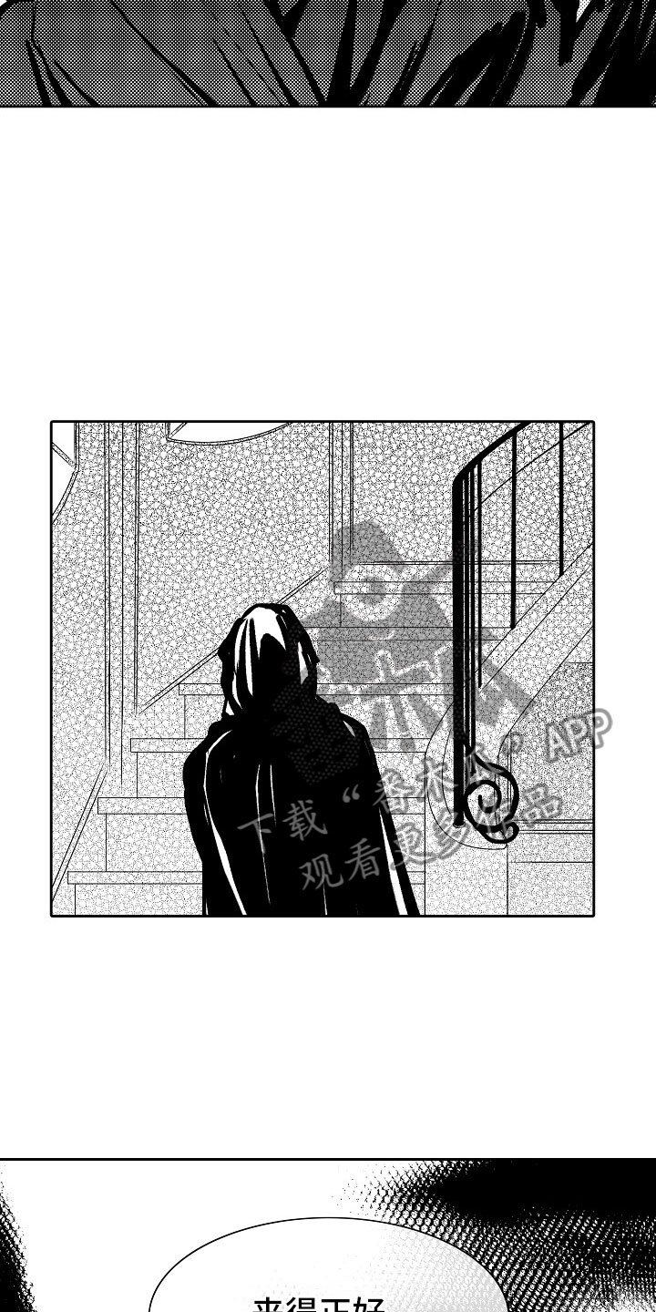 第29章：夜想曲：对战