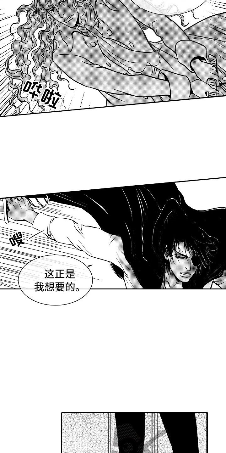 第29章：夜想曲：对战