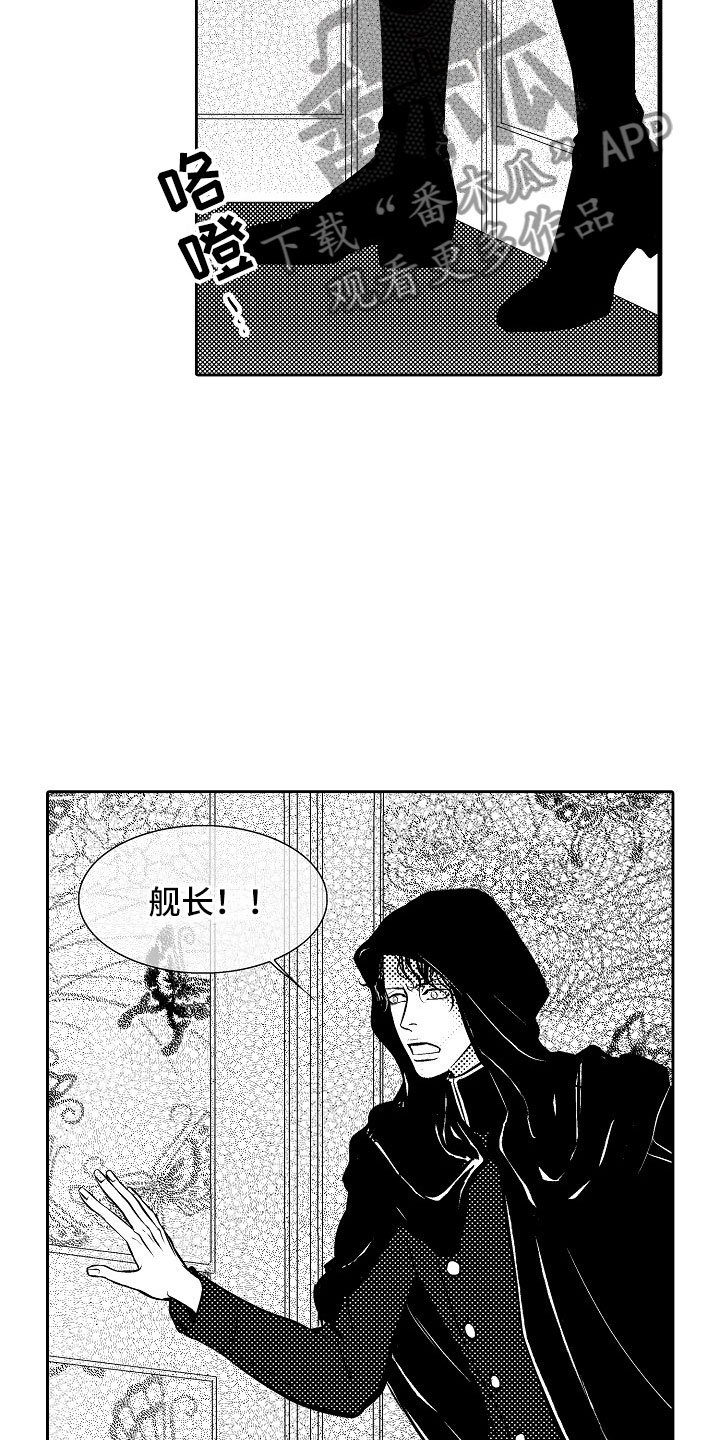 第29章：夜想曲：对战