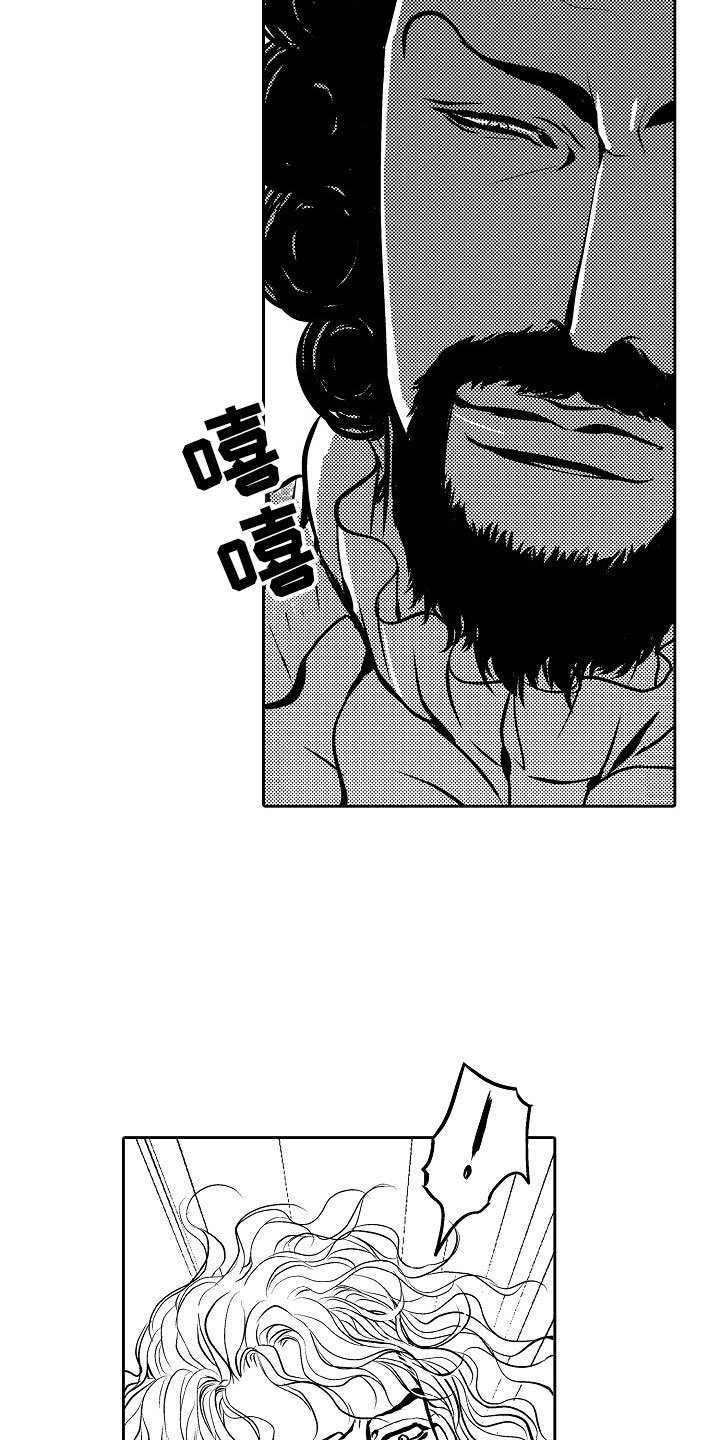 第30章：夜想曲：逃跑