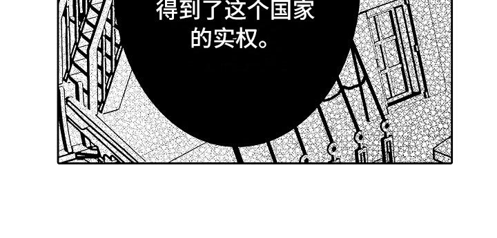 第31章：夜想曲：献祭