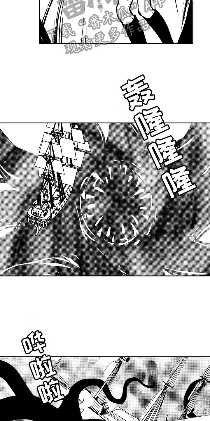 第32章：夜想曲：无畏