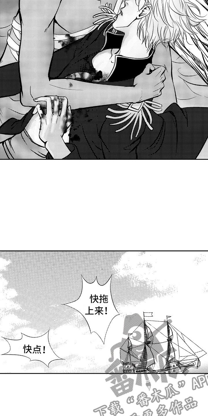 第32章：夜想曲：无畏