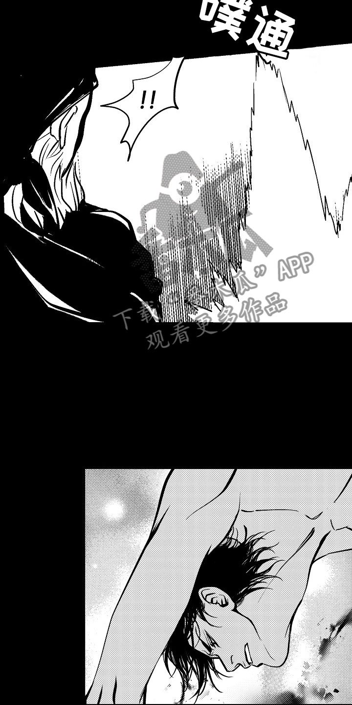 第32章：夜想曲：无畏
