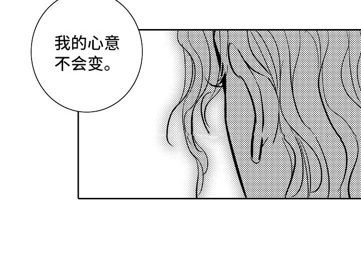 第33章：夜想曲：晋升