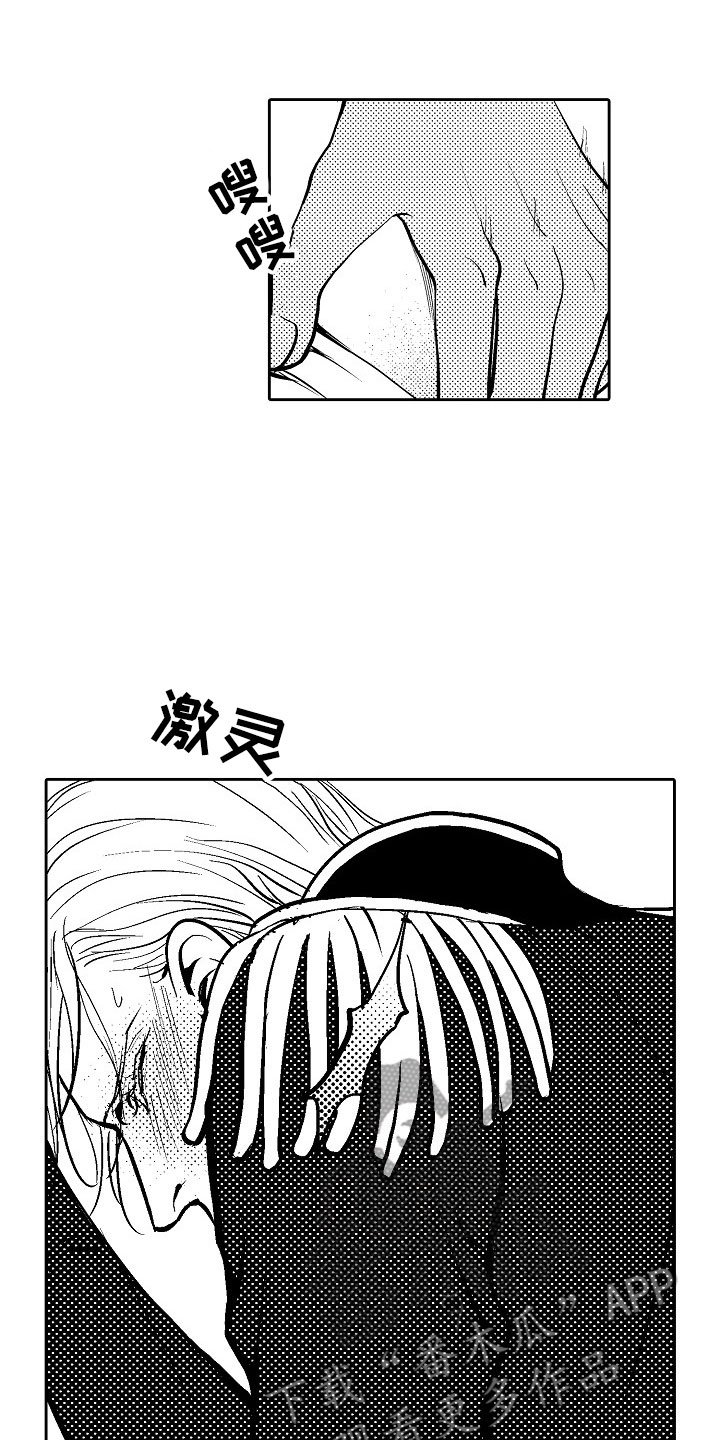 第34章：夜想曲：不放开