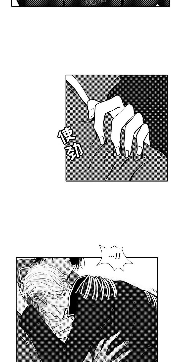 第34章：夜想曲：不放开