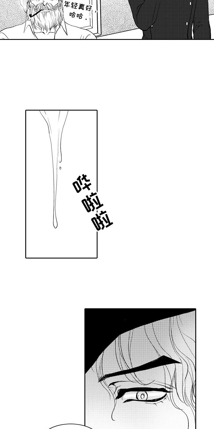第34章：夜想曲：不放开