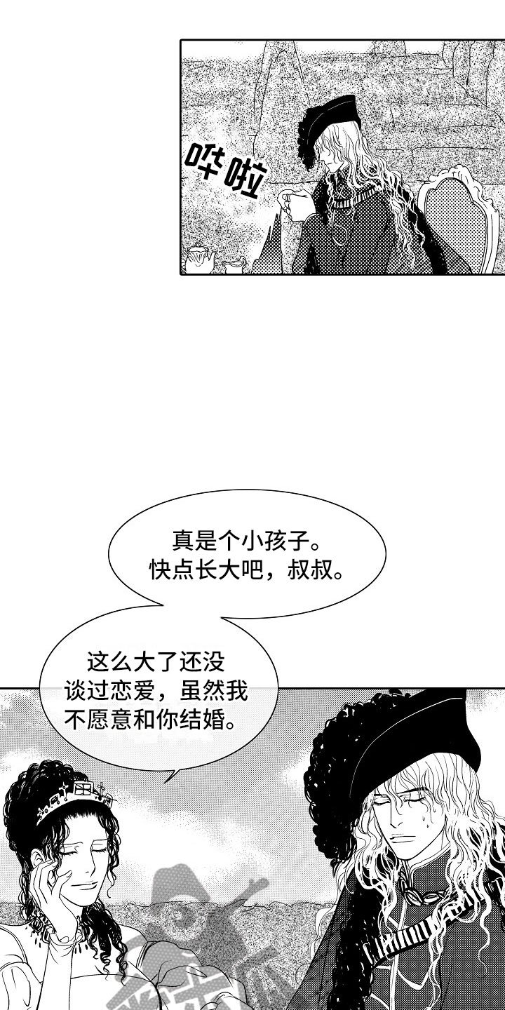 第34章：夜想曲：不放开