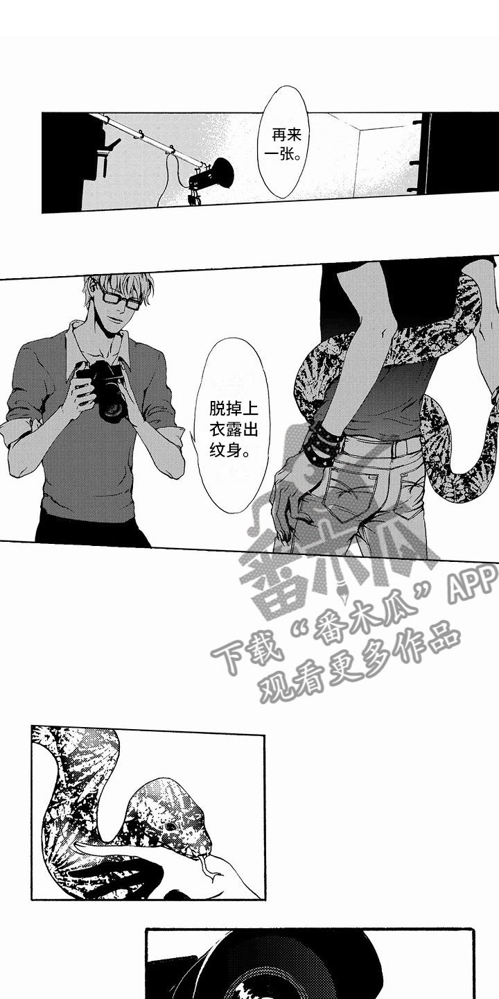 第35章：文身：拍摄