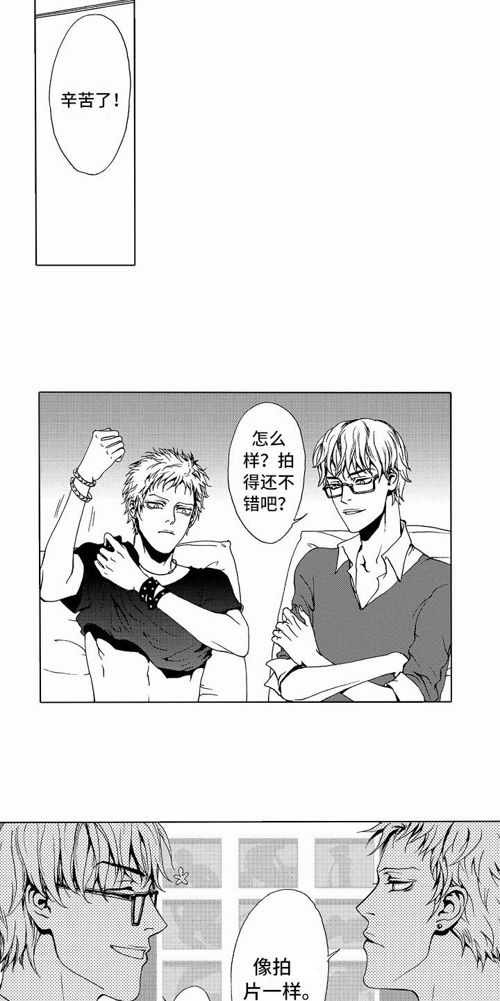 第35章：文身：拍摄