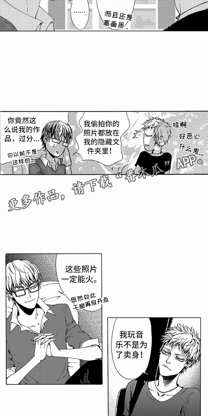 第35章：文身：拍摄