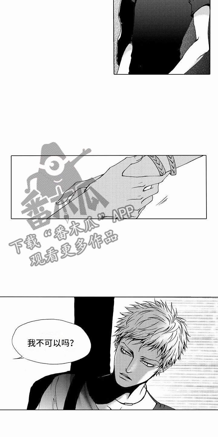 第35章：文身：拍摄