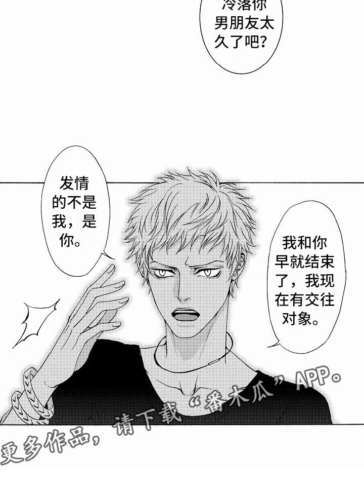 第35章：文身：拍摄