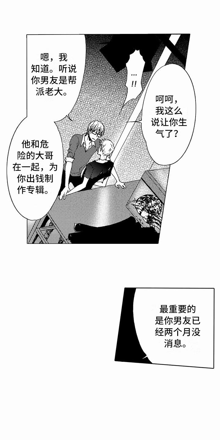 第35章：文身：拍摄