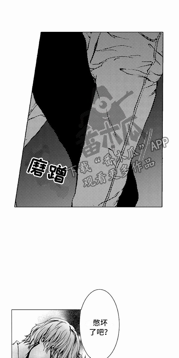 第35章：文身：拍摄