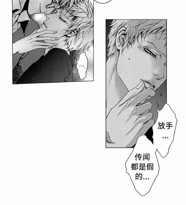 第35章：文身：拍摄