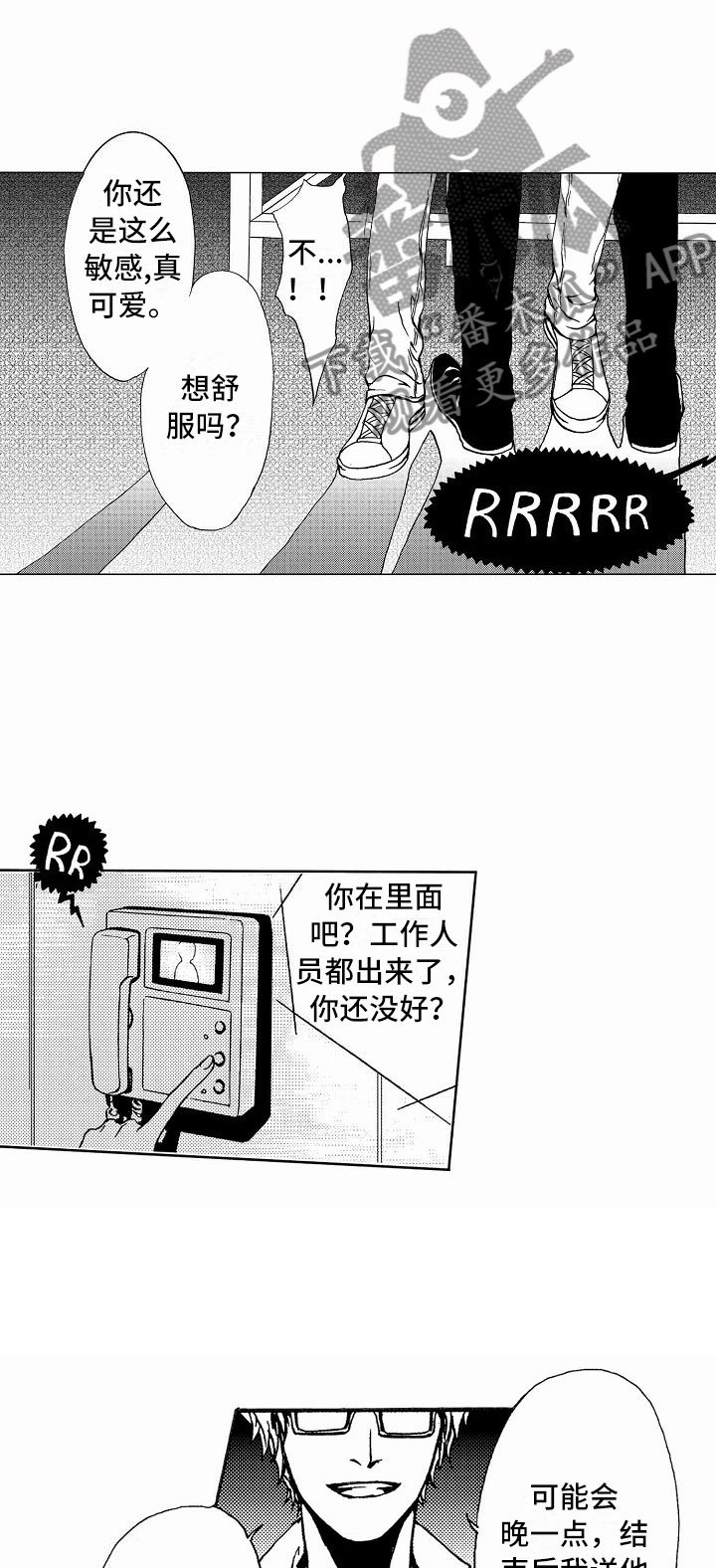 第35章：文身：拍摄