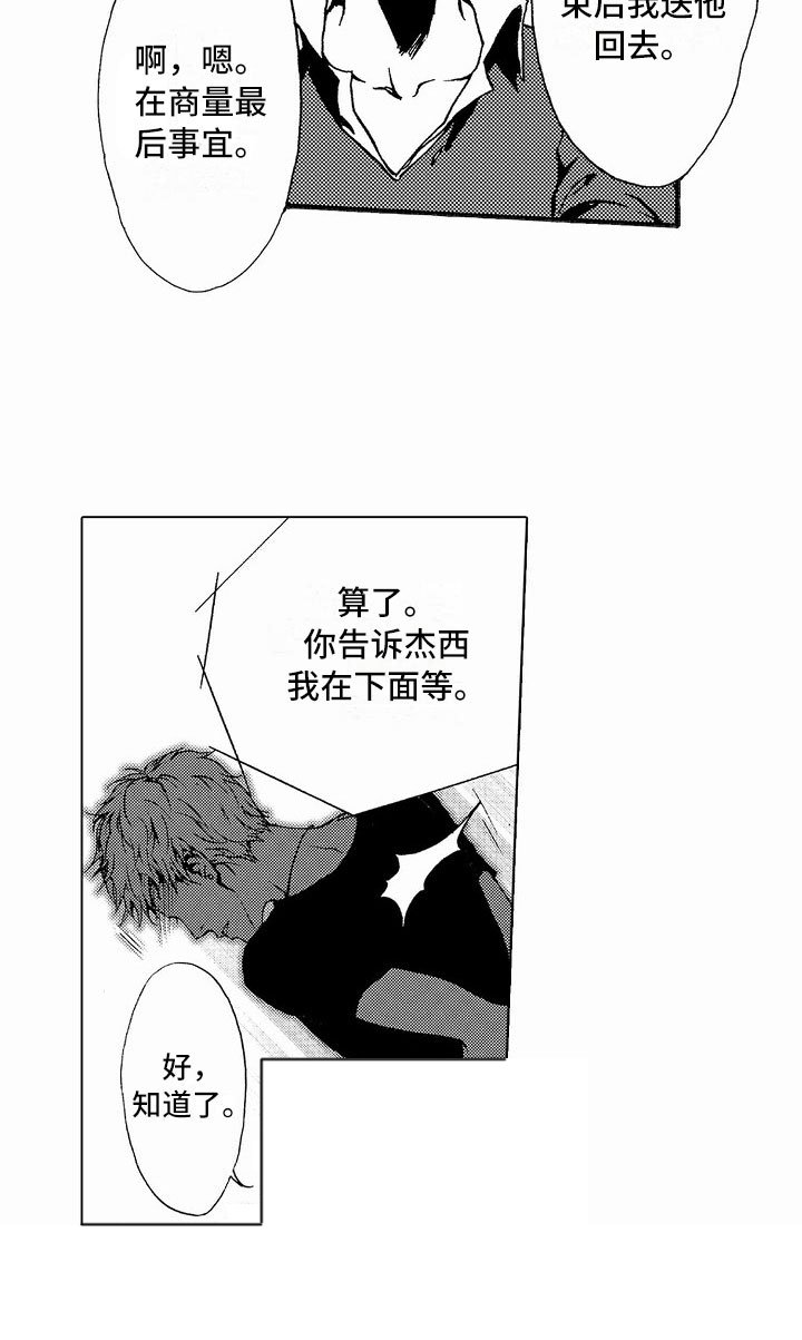 第35章：文身：拍摄