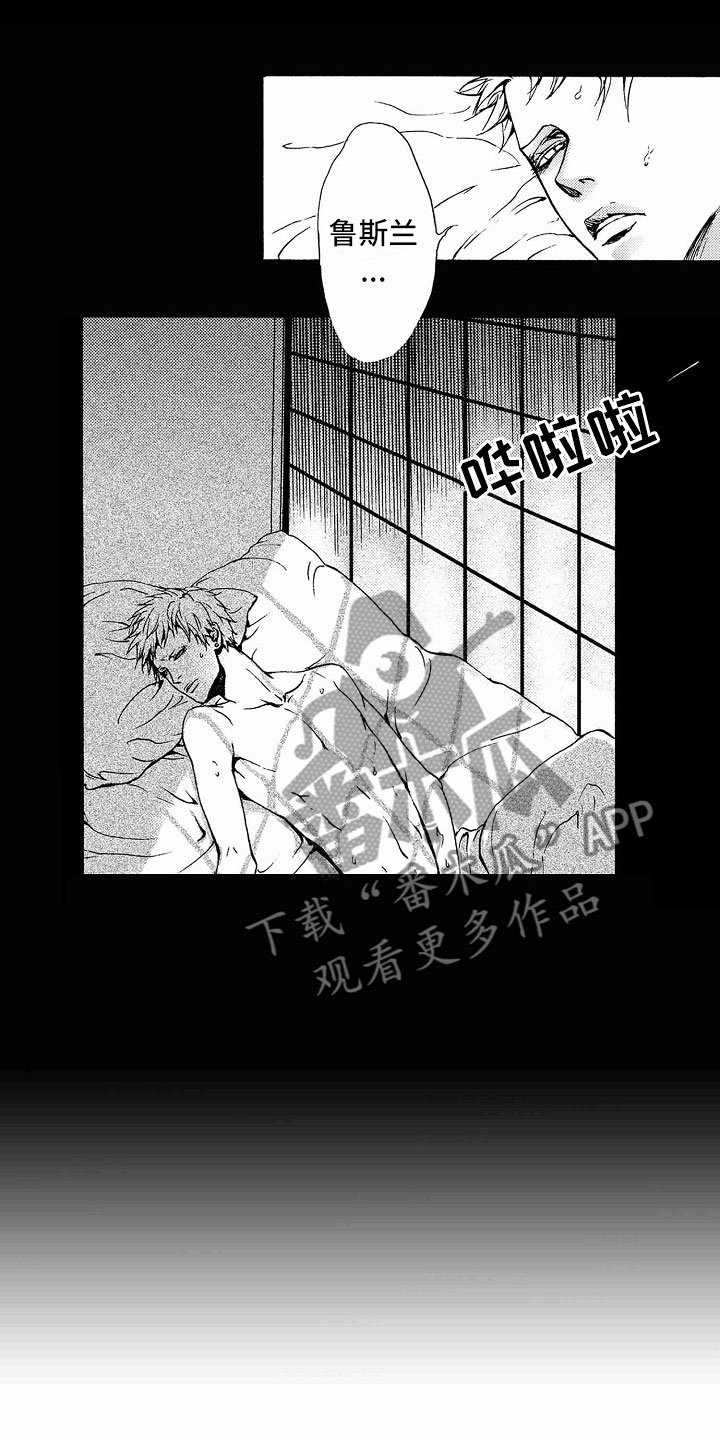 第36章：文身：玩具