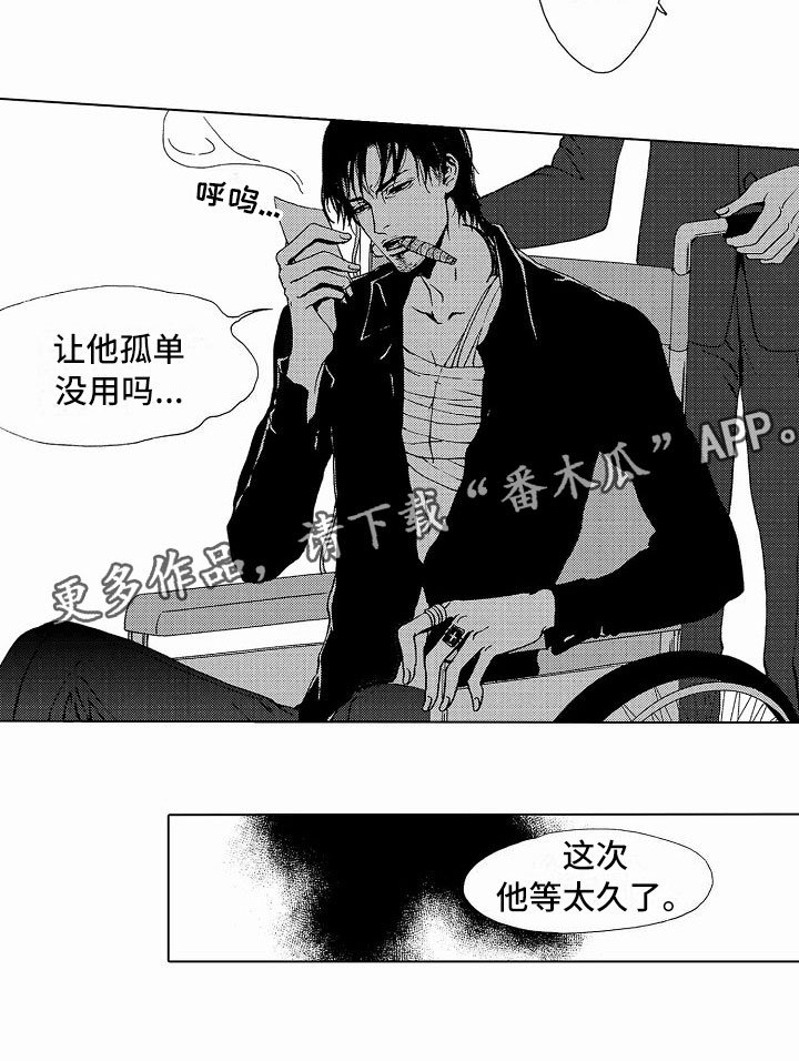 第36章：文身：玩具
