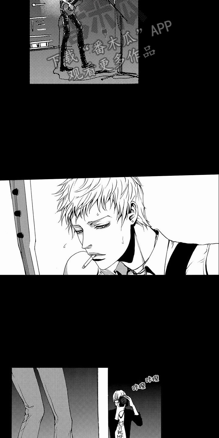 第37章：文身：追踪