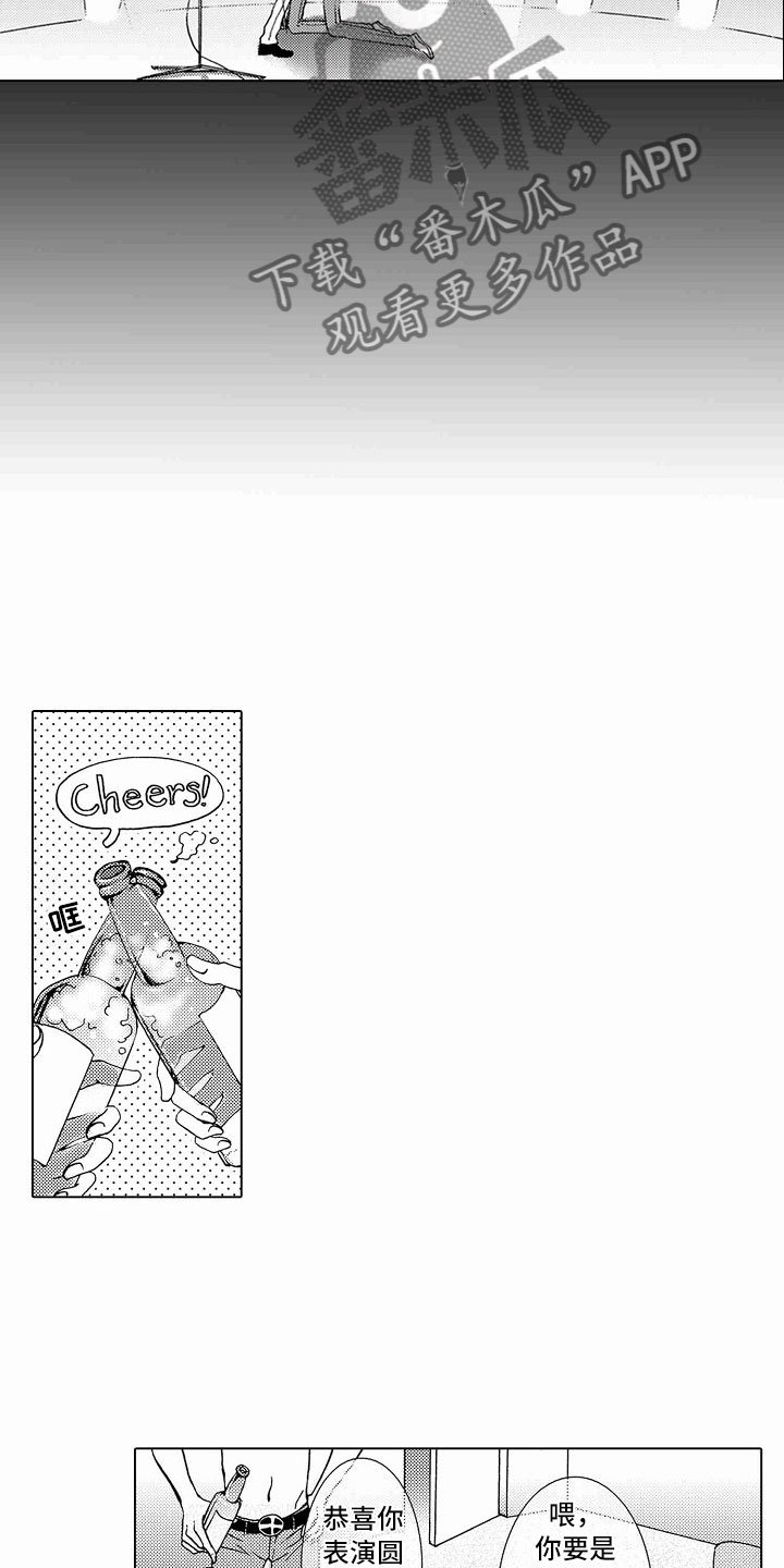 第37章：文身：追踪
