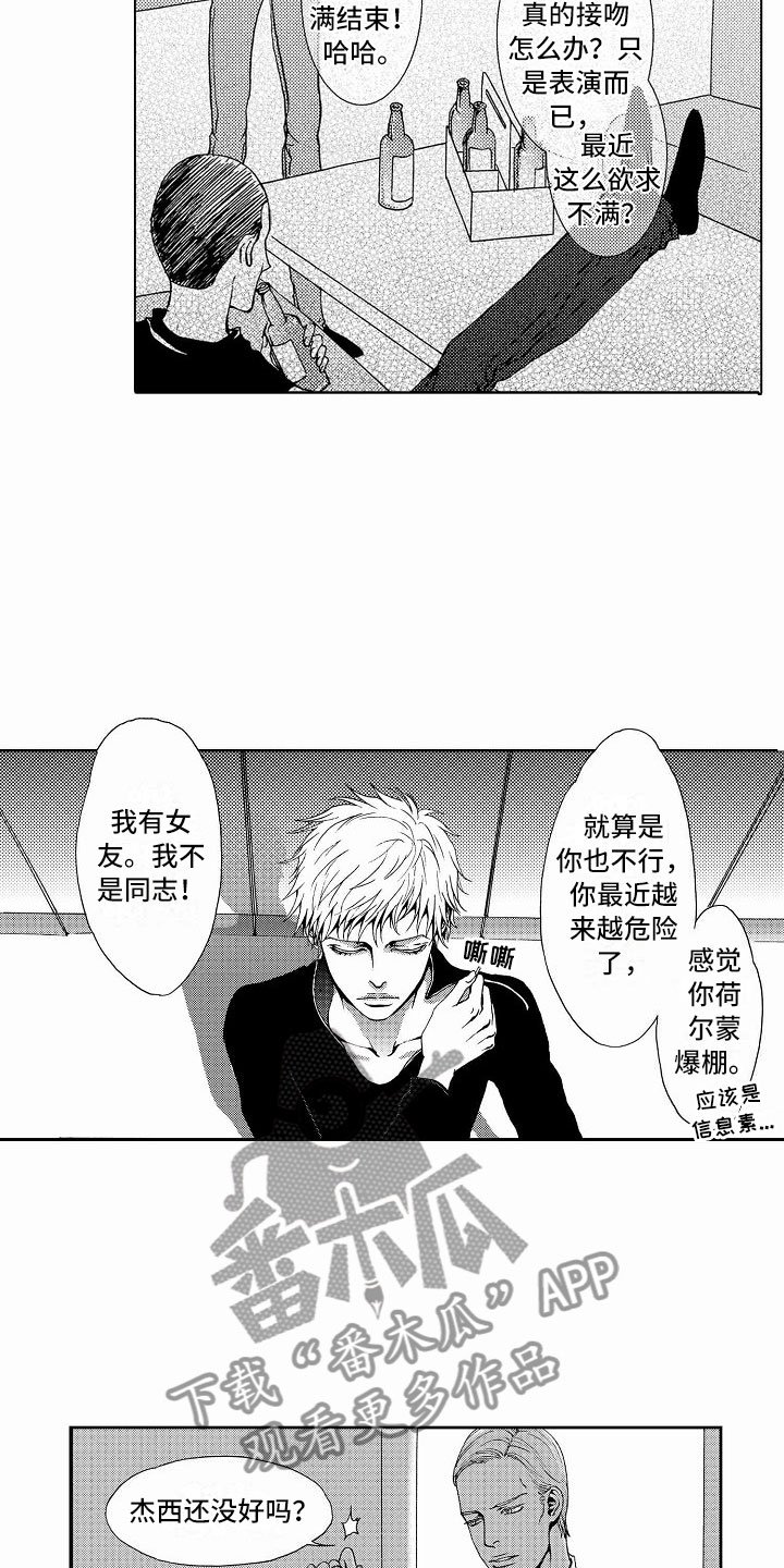 第37章：文身：追踪