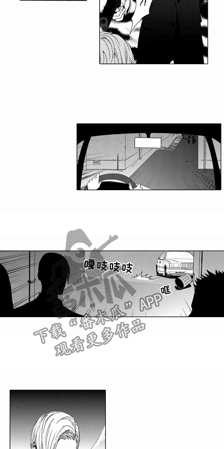 第37章：文身：追踪