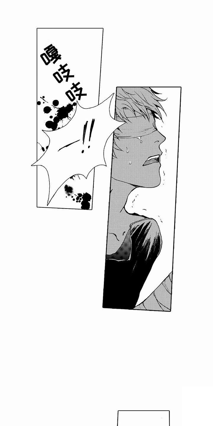 第38章：文身：被抓
