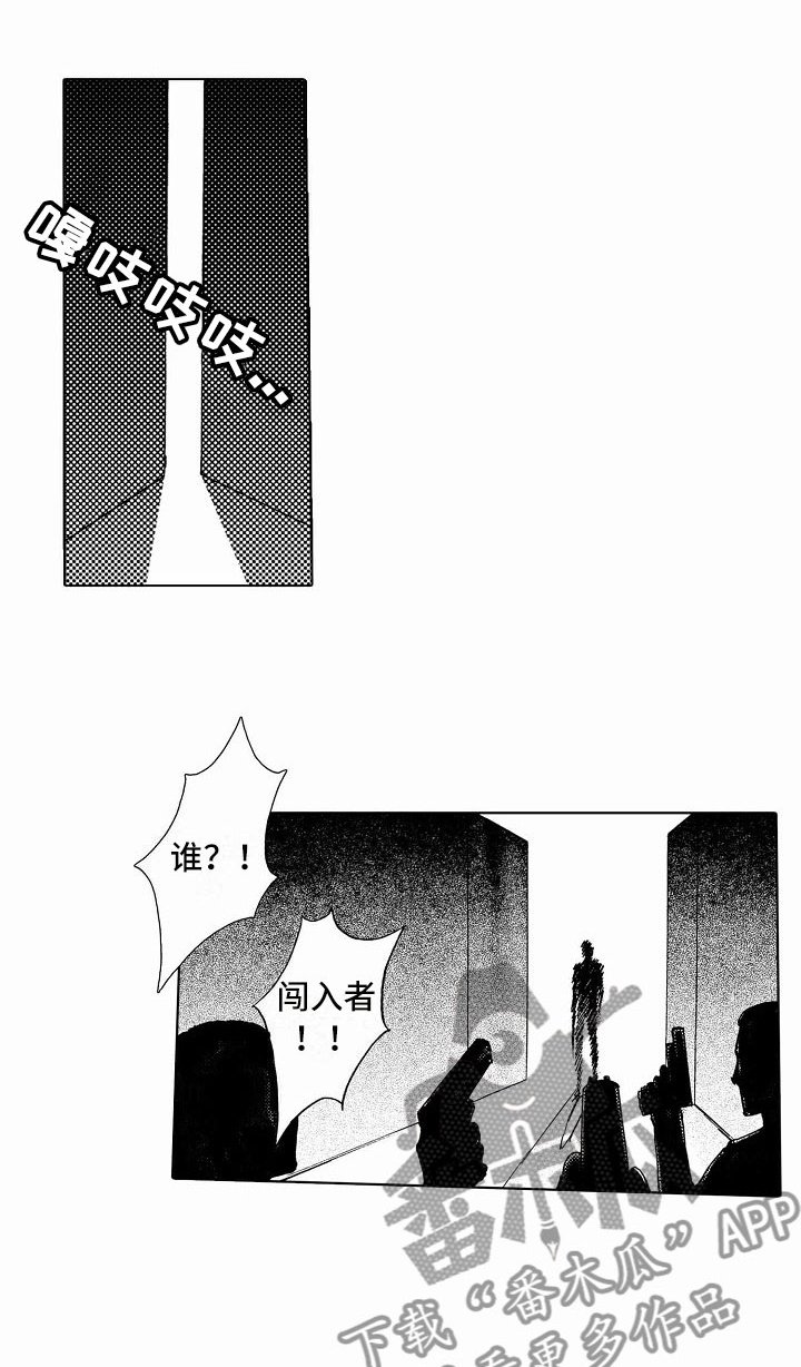 第39章：文身：救人